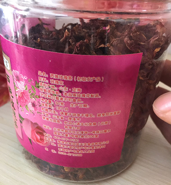 菏泽牡丹花蕊茶