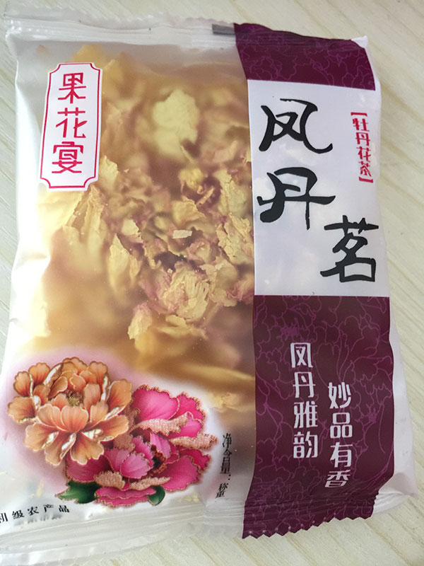 菏泽特产什么最出名？