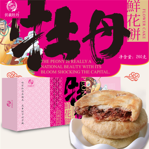 菏泽牡丹食品批发